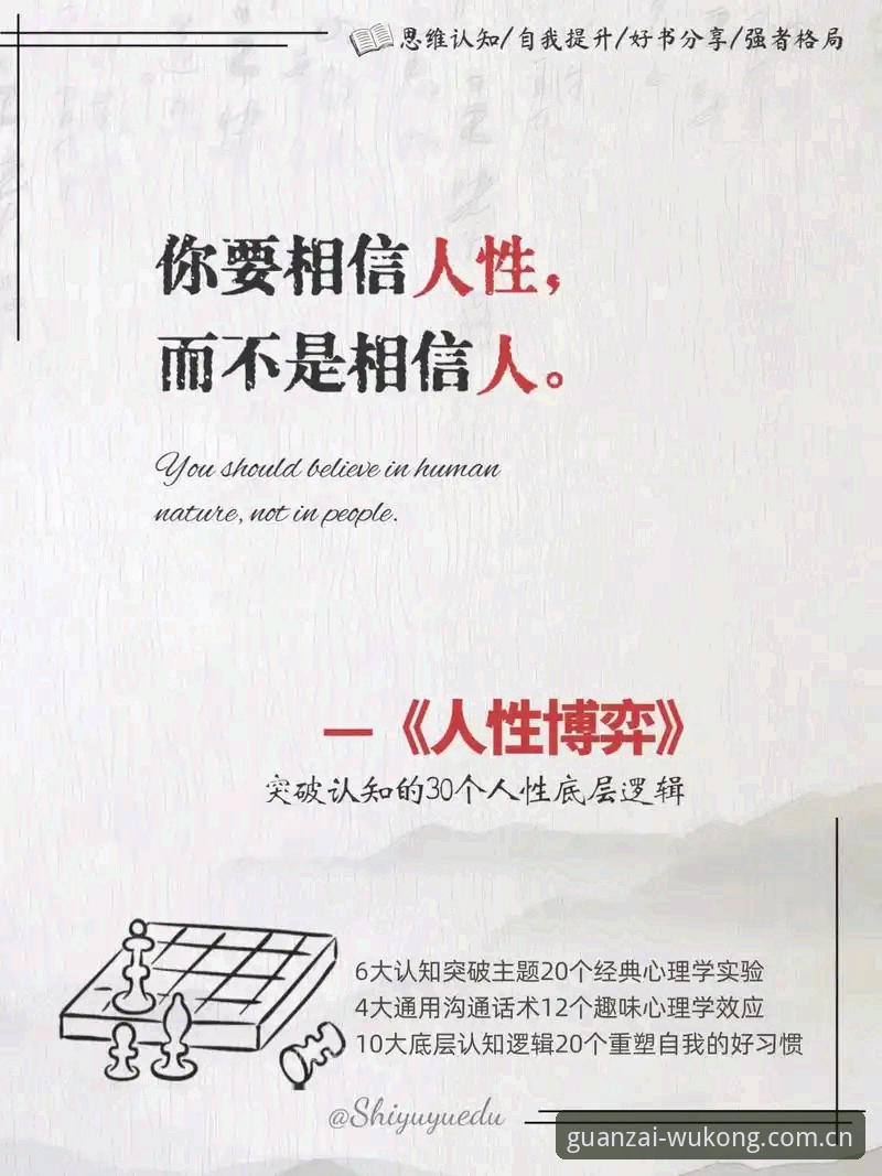 掌握选秀前交易判断力的关键，字母哥去留背后的博弈逻辑